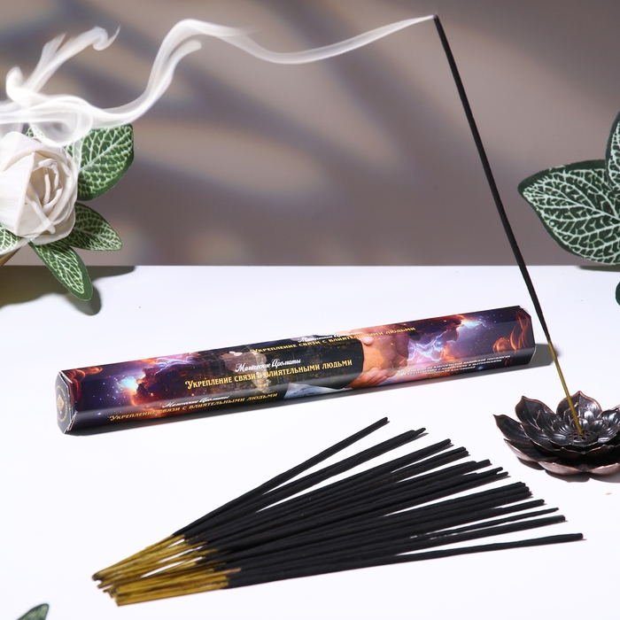 Благовония Благовония "Укрепление связи с влиятельными людьми", 20 шт в упаковке, шестигранник