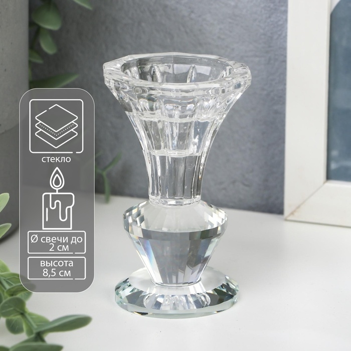 Подсвечник стекло на 1 свечу Подсвечник стекло на 1 свечу "Вазон с хрусталиком" 8,5х6х6 см