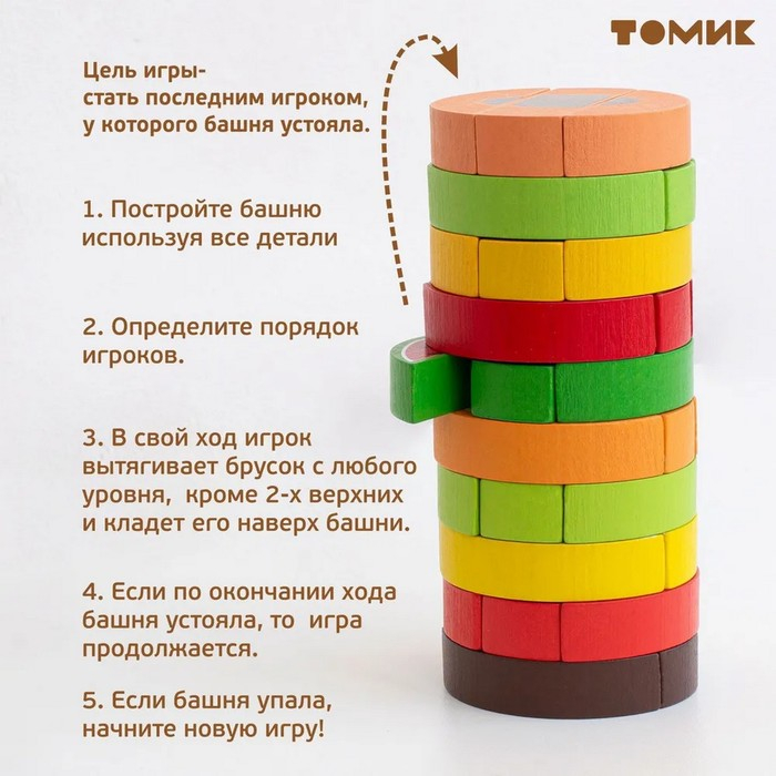 Логический игровой набор «Башня. Фрукты», 30 деталей Логический игровой набор «Башня. Фрукты», 30 деталей