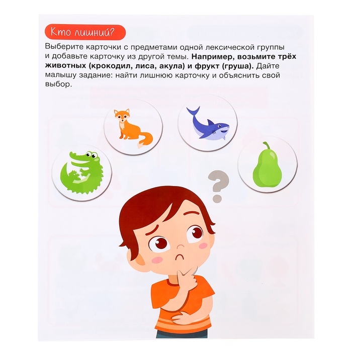 Логопедическая игра «Звуки и цвета», 3+ Логопедическая игра «Звуки и цвета», 3+