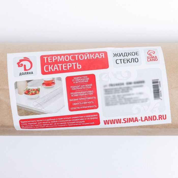 Термоскатерть без основы с тиснением Доляна «Жидкое стекло», ширина 80 см, толщина 2 мм, длина 120 см Термоскатерть без основы с тиснением Доляна «Жидкое стекло», ширина 80 см, толщина 2 мм, длина 120 см