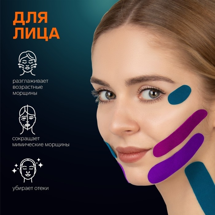 Кинезио - тейп, 3,8 см × 5 м, цвет синий Кинезио - тейп, 3,8 см × 5 м, цвет синий