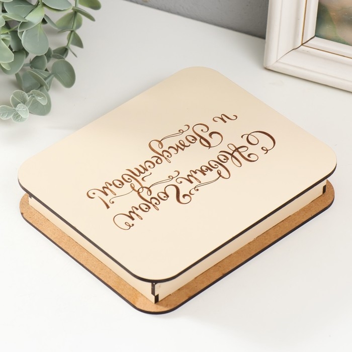 Новогодняя шкатулка  Новогодняя шкатулка "С Новым гоом и Рождеством" 17х14х3