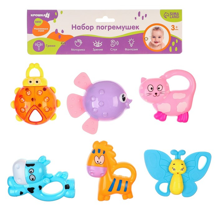 Набор погремушек «Игрушки малыша», с эластичными элементами, 6 шт Набор погремушек «Игрушки малыша», с эластичными элементами, 6 шт