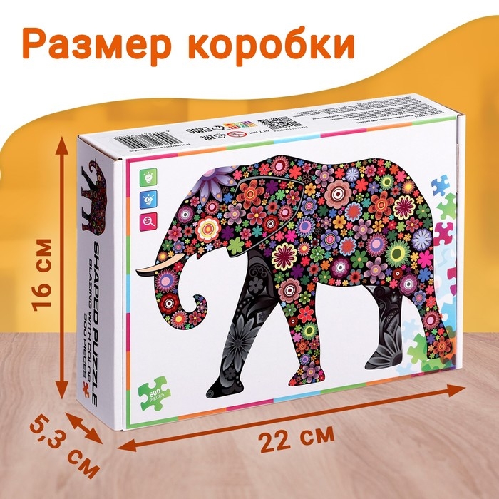 Фигурный пазл «Фантазийный слон», 500 деталей Фигурный пазл «Фантазийный слон», 500 деталей