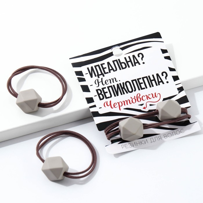Резинки для волос «Идеальна» 2 шт Резинки для волос «Идеальна» 2 шт