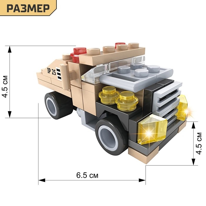 Конструктор &laquo;Гонка&raquo;, 3 варианта сборки, 61 деталь