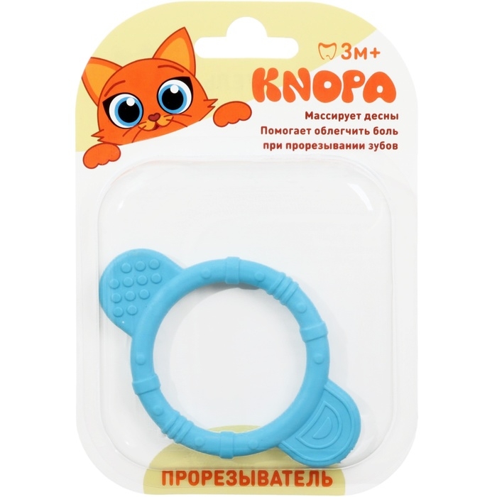 Прорезыватель силиконовый «Круг», цвет голубой, ТЭП, КНОПА Прорезыватель силиконовый «Круг», цвет голубой, ТЭП, КНОПА