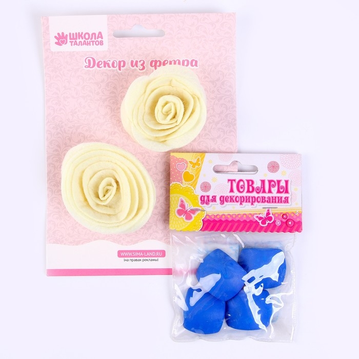 Набор для творчества: декор из фетра и набор бусин «Цветочный стиль» Набор для творчества: декор из фетра и набор бусин «Цветочный стиль»