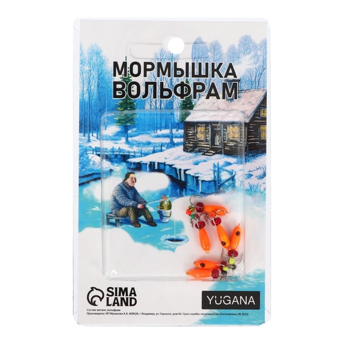 Мормышка Чёртик оранжевый, чёрный глаз + бисер, вес 1 г Мормышка Чёртик оранжевый, чёрный глаз + бисер, вес 1 г