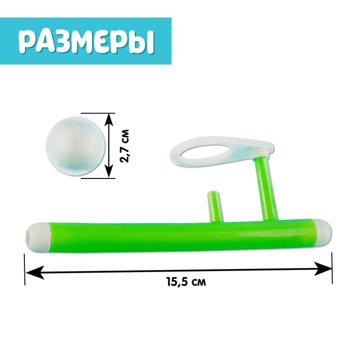 Игра-тренажёр для дыхания «Аэробол», 2 шт. Игра-тренажёр для дыхания «Аэробол», 2 шт.