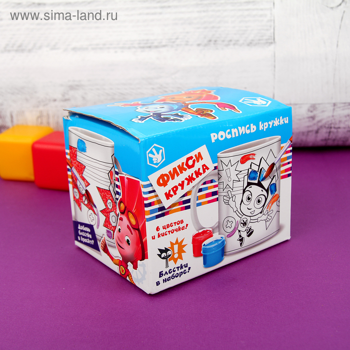 Кружка под роспись, 250 мл  Кружка под роспись, 250 мл "Нолик и Фаер", Фиксики