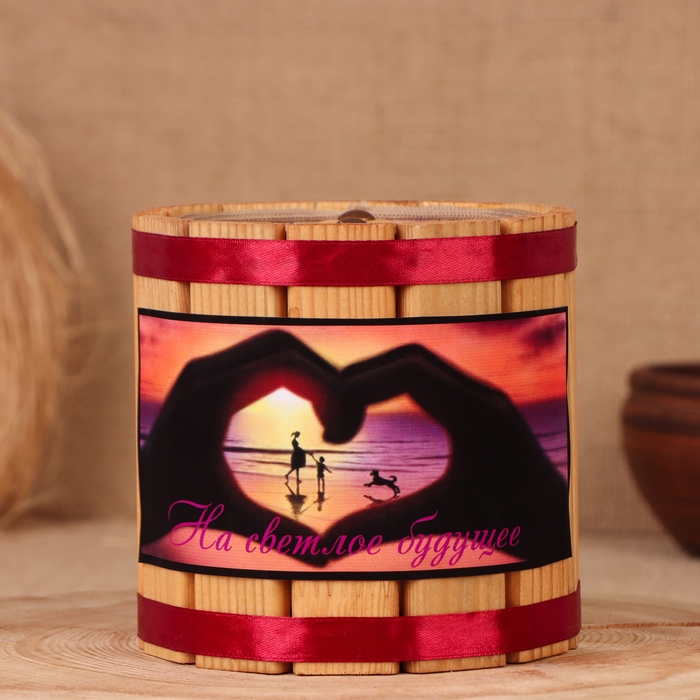 Бочка-копилка Бочка-копилка "Мечта", 12х12х12 см