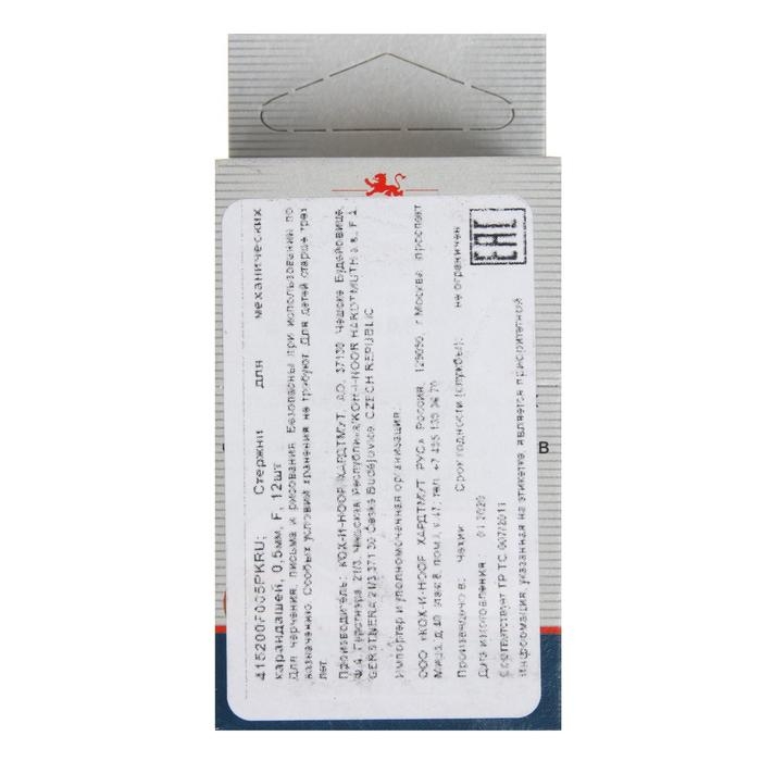 Грифели для механических карандашей 0.5 мм, Koh-I-Noor 4152 F, 12 штук, в футляре Грифели для механических карандашей 0.5 мм, Koh-I-Noor 4152 F, 12 штук, в футляре