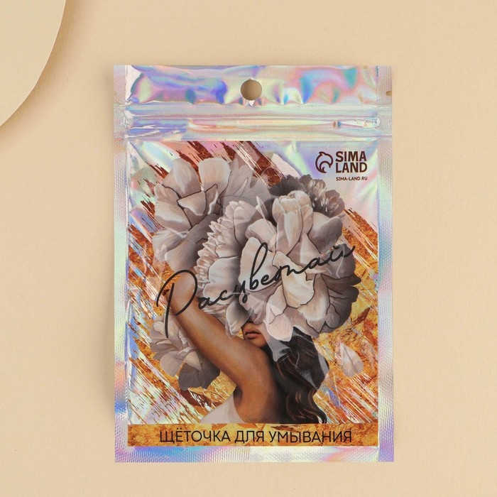 Массажер для лица, спонж для умывания «Расцветай», 6.5 х 5 см Массажер для лица, спонж для умывания «Расцветай», 6.5 х 5 см