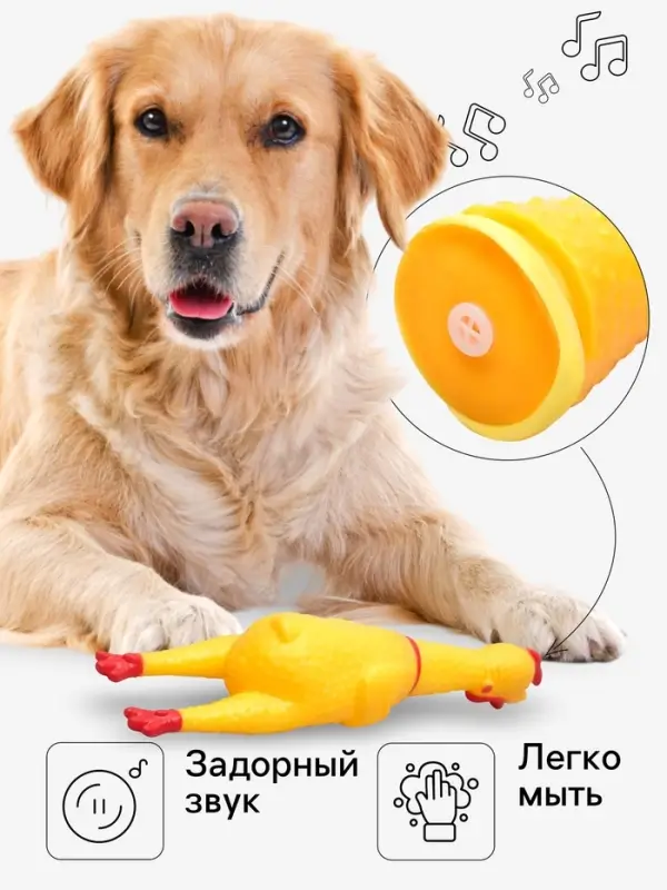 Игрушка для собак &laquo;Задумчивая курица XL&raquo;, 41 см, пищащая, винил, жёлтая