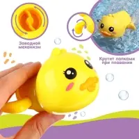 Заводная игрушка для ванны Крошка Я &laquo;Утенок&raquo;, от 3 мес.