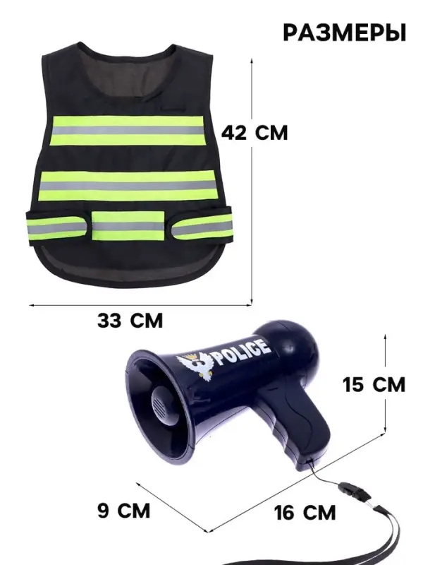 Набор полицейского &laquo;Герой&raquo;