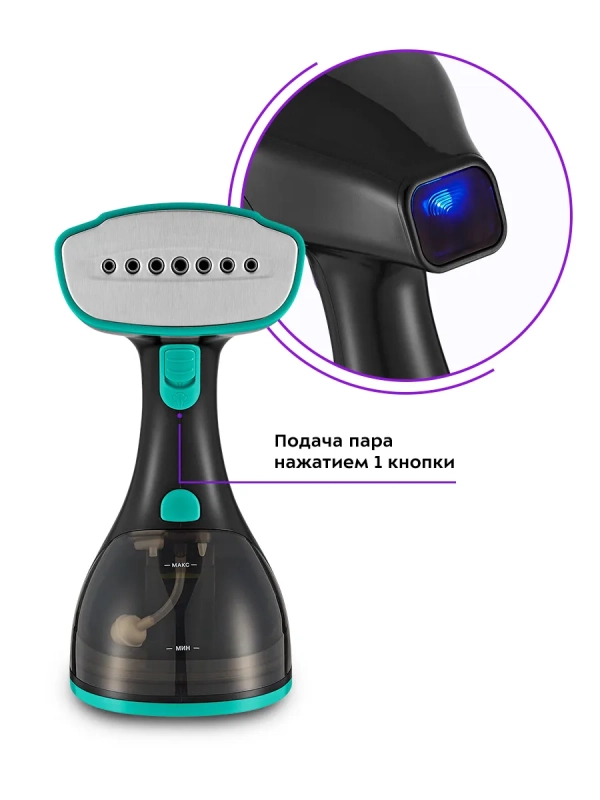 Отпариватель ручной для одежды КТ-9121 - 1500 Вт Отпариватель ручной для одежды КТ-9121 - 1500 Вт