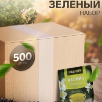 Чай зеленый пакетированный Bodroff «Жасмин», 500 шт × 1,8 г