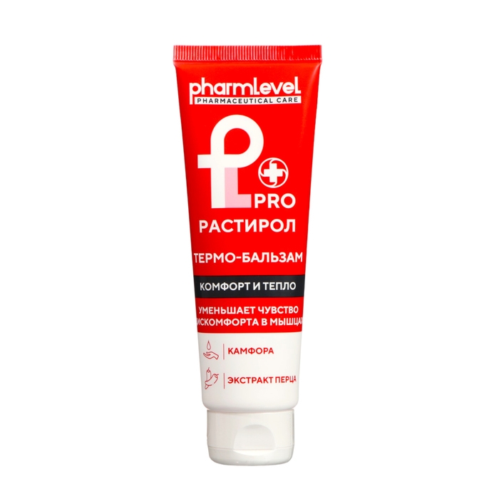 Термо-бальзам для тела Pharmleve ProРастирол комфорт и тепло,75 мл Термо-бальзам для тела Pharmleve ProРастирол комфорт и тепло,75 мл