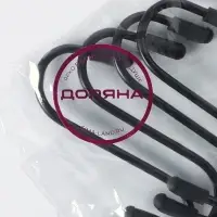 Набор крючков для рейлинга, d=2 см, 7 см, 4 шт., чёрный