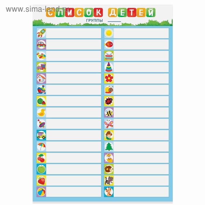 Наклейки «Для шкафчиков, кроваток и стульчиков», 5 листов, 42 х 29,7 см Наклейки «Для шкафчиков, кроваток и стульчиков», 5 листов, 42 х 29,7 см