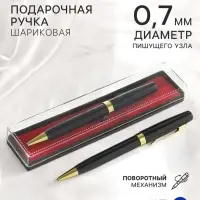 Ручка шариковая, подарочная, в пластиковом футляре, поворотная, &laquo;Линкольн&raquo;, чёрная с золотистыми вставками