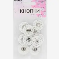 Кнопки пришивные, декоративные, d=21 мм, 5 шт., белые