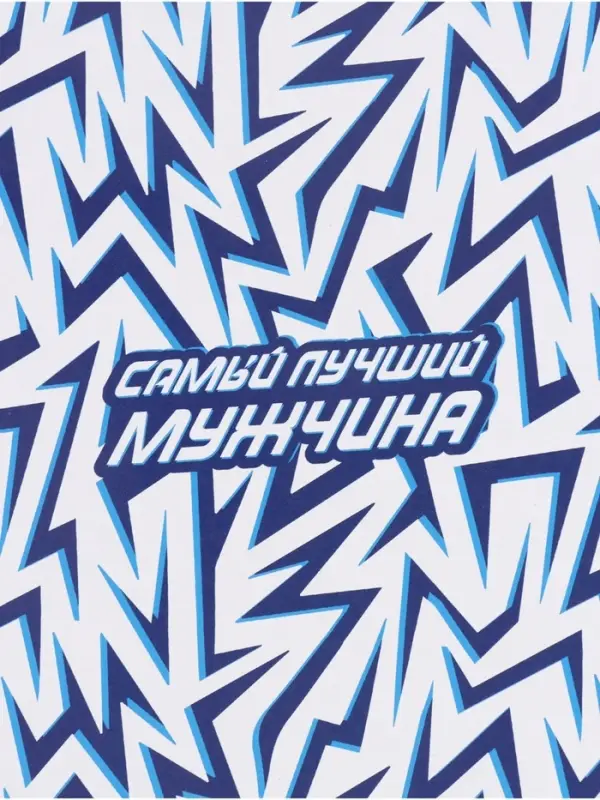 Бумага упаковочная глянцевая двухсторонняя &laquo;Паттерн&raquo;, 70 &times; 100 см