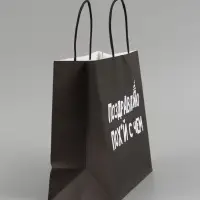 Набор пакетов крафтовых молодёжных пакетов ДР