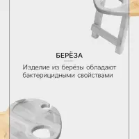 Столик - поднос для вина в форме сердца Adelica, с менажницей и складными ножками, на 2 персоны, d=30&times;1.8 см, дерево берёза