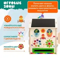 Бизидом со светом &laquo;Радужный&raquo;, деревянный, 29&times;24&times;24 см