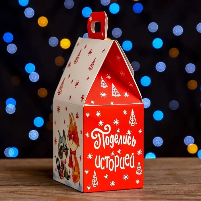 Подарочная коробка «Домик Поделись историей»,9.1×7×15.7 см Подарочная коробка «Домик Поделись историей»,9.1×7×15.7 см