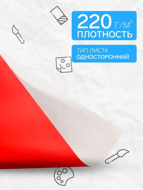 Картон цветной &laquo;Луч. Zoo. Лемуры&raquo;, А4, 8 листов, 8 цветов, немелованный