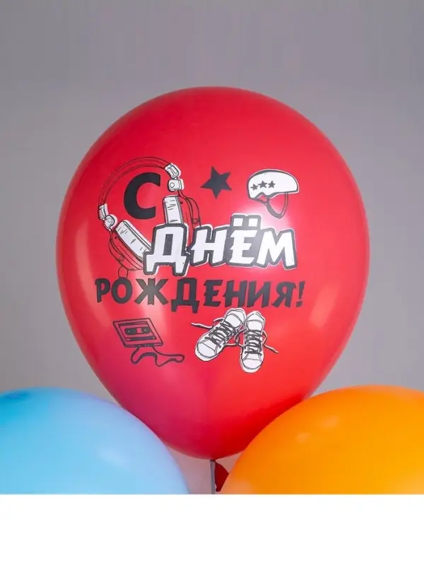 Воздушные шары латексные 12" &laquo;С днём рождения! Молодёжные&raquo;, набор 25 шт.