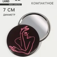 Зеркало карманное &laquo;Силуэт&raquo;, d=7 см, PVC - коробка, чёрное