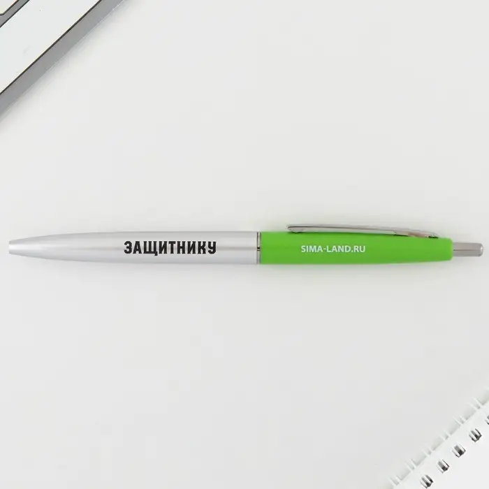 Ручка шариковая, синяя паста автоматическая 0.7 мм пластик &laquo;23 февраля&raquo;