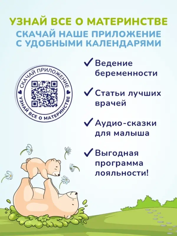 Крем детский AQA baby увлажняющий, 75 мл Крем детский AQA baby увлажняющий, 75 мл