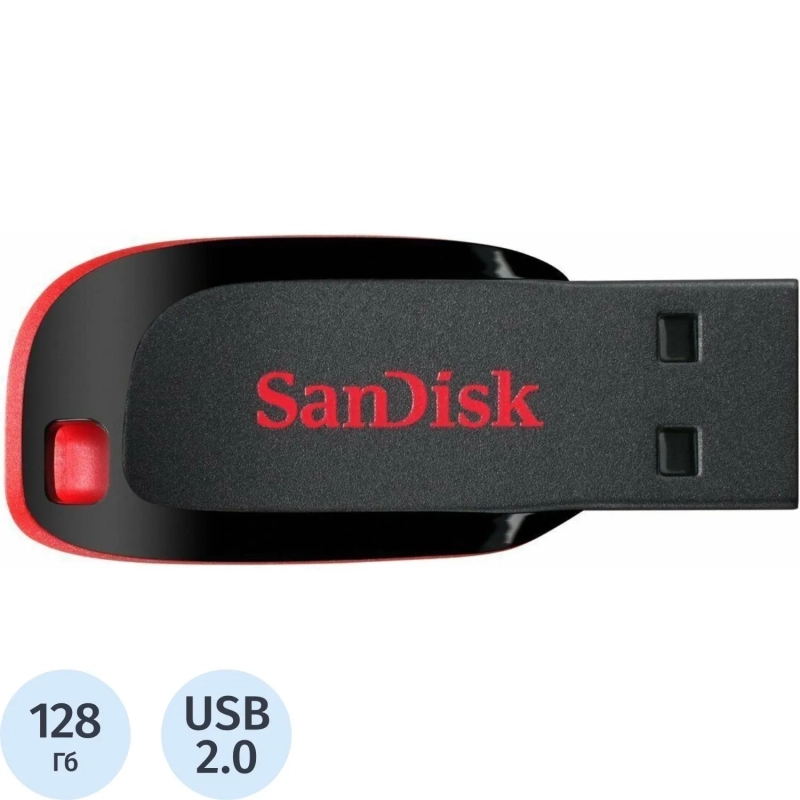 Флеш-память SanDisk Cruzer Blade, 128Gb, USB 2.0, ч/крас, SDCZ50-128G-B35