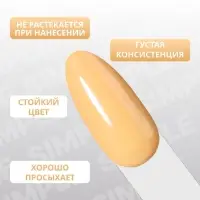 Гель лак для ногтей, однотонный, трехфазный, 10 мл, LED/UV, оранжевый (206)