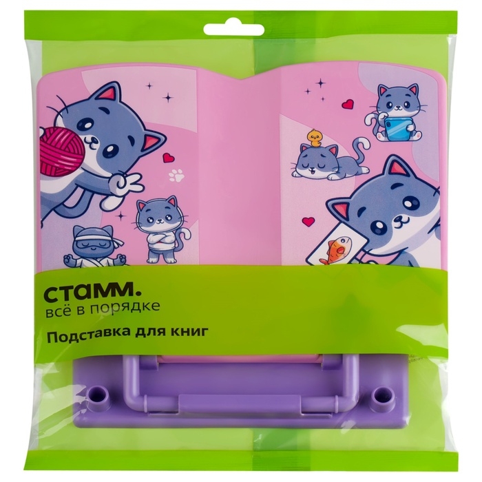 Подставка для книг Стамм Подставка для книг Стамм "Котики", 200 x 200 x 25 мм, пластиковая