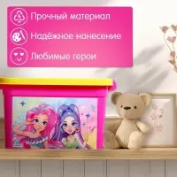 Контейнер для хранения игрушек &laquo;Модницы&raquo;, 6.5 л