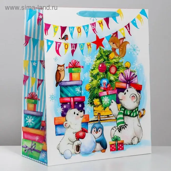 Пакет подарочный новогодний ламинированный «С Новым годом!», XL 40 х 49 х 19 см Пакет подарочный новогодний ламинированный «С Новым годом!», XL 40 х 49 х 19 см