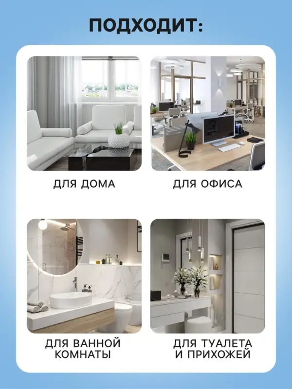 Освежитель воздуха &laquo;Botanic Лист&raquo; морской воздух, 300 мл