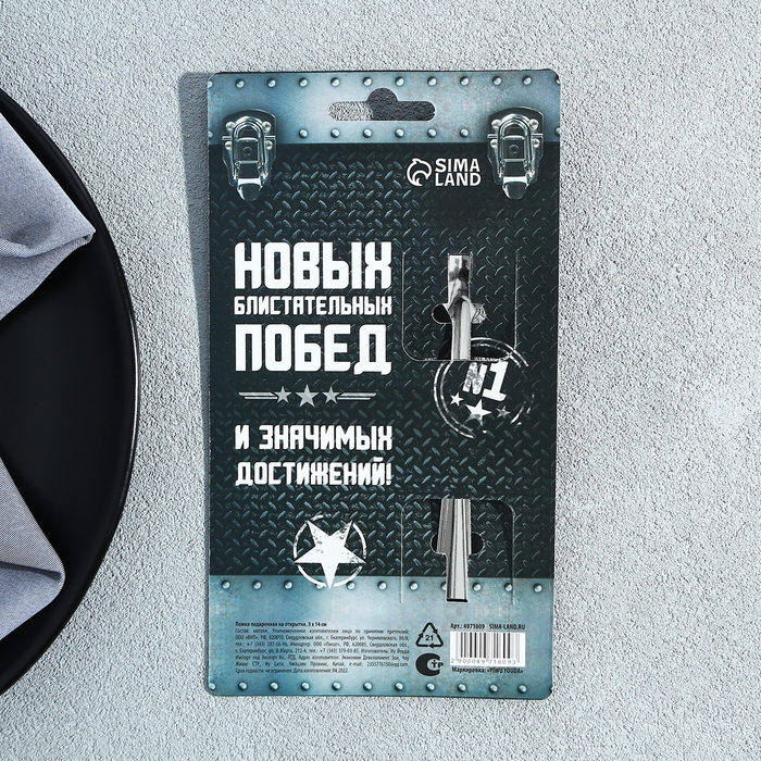 Ложка чайная с гравировкой «Для настоящего мужчины», на подарочной открытке, 3 х 14 см. Ложка чайная с гравировкой «Для настоящего мужчины», на подарочной открытке, 3 х 14 см.