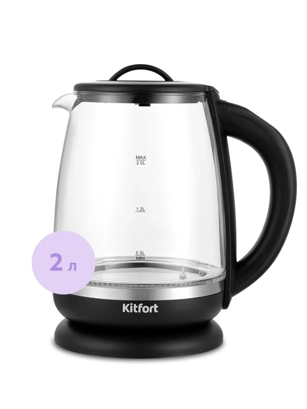 Чайник электрический заварочный с подсветкой КТ-6145 - 2 л