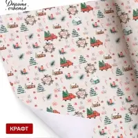 Бумага упаковочная новогодняя, крафт &laquo;Волшебного Нового года!&raquo;, 70&times;100 см,1 лист