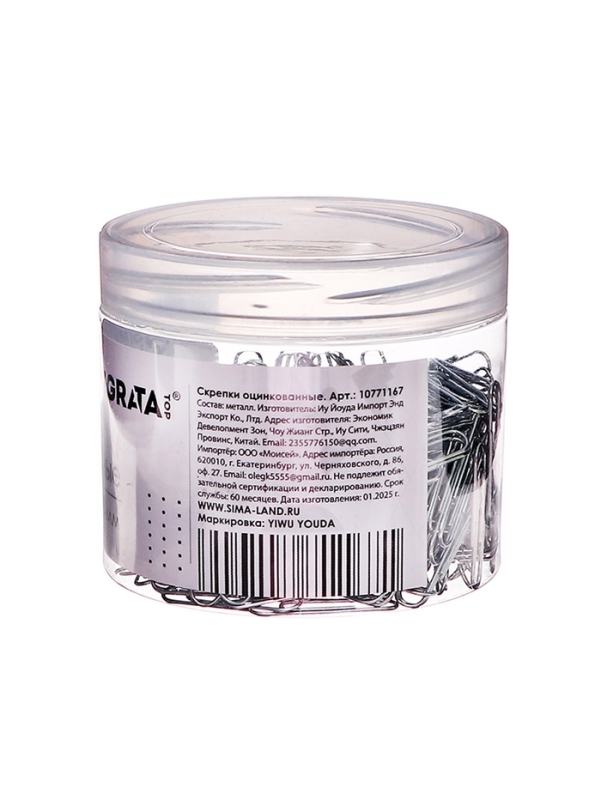 Скрепки 25мм оцинкованные в пластиковой тубе 400 штук Скрепки 25мм оцинкованные в пластиковой тубе 400 штук