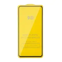 Защитное стекло Samsung S21 FE с рамкой 9H Full Glue без упаковки (25 шт./уп.)
